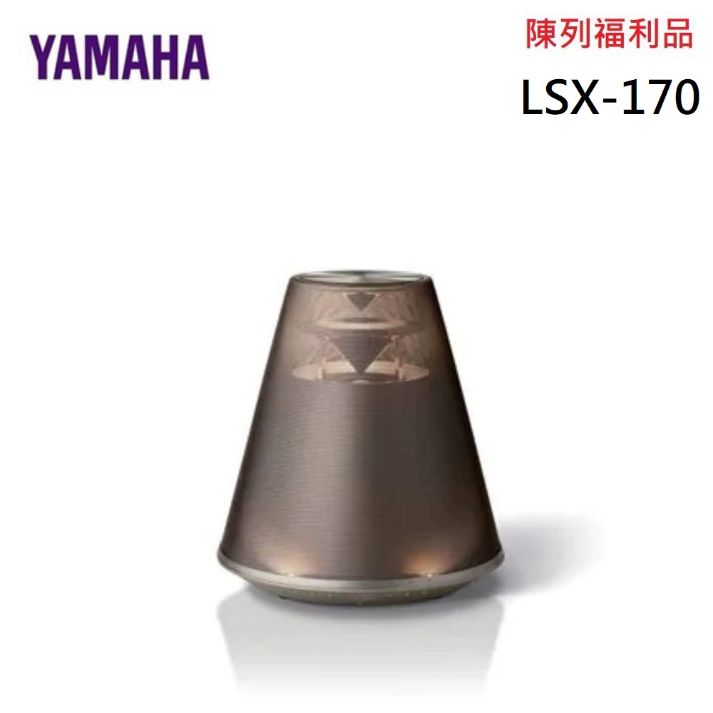 (福利品)YAMAHA 山葉 LSX-170 無線燈光 藍芽桌上型喇叭