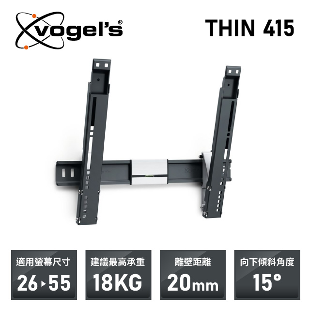 VOGEL’S THIN 415 26-55吋 超薄型 可傾斜 固定式壁掛架