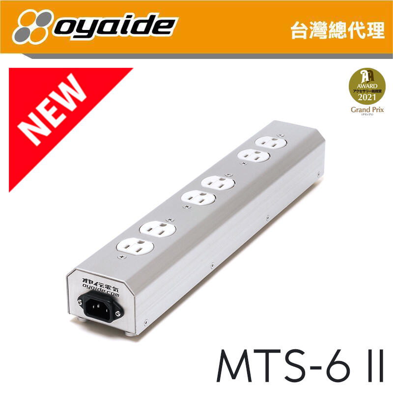 Oyaide MTS-6 II 電源排插 6孔 日本製造 原廠公司貨