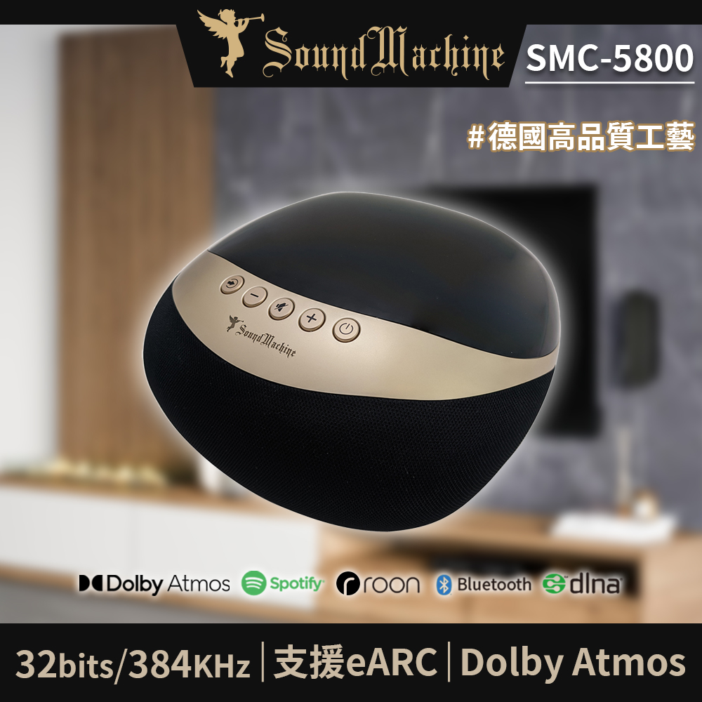 Sound Machine SMC-5800 3.1 聲道立體環繞聲霸
