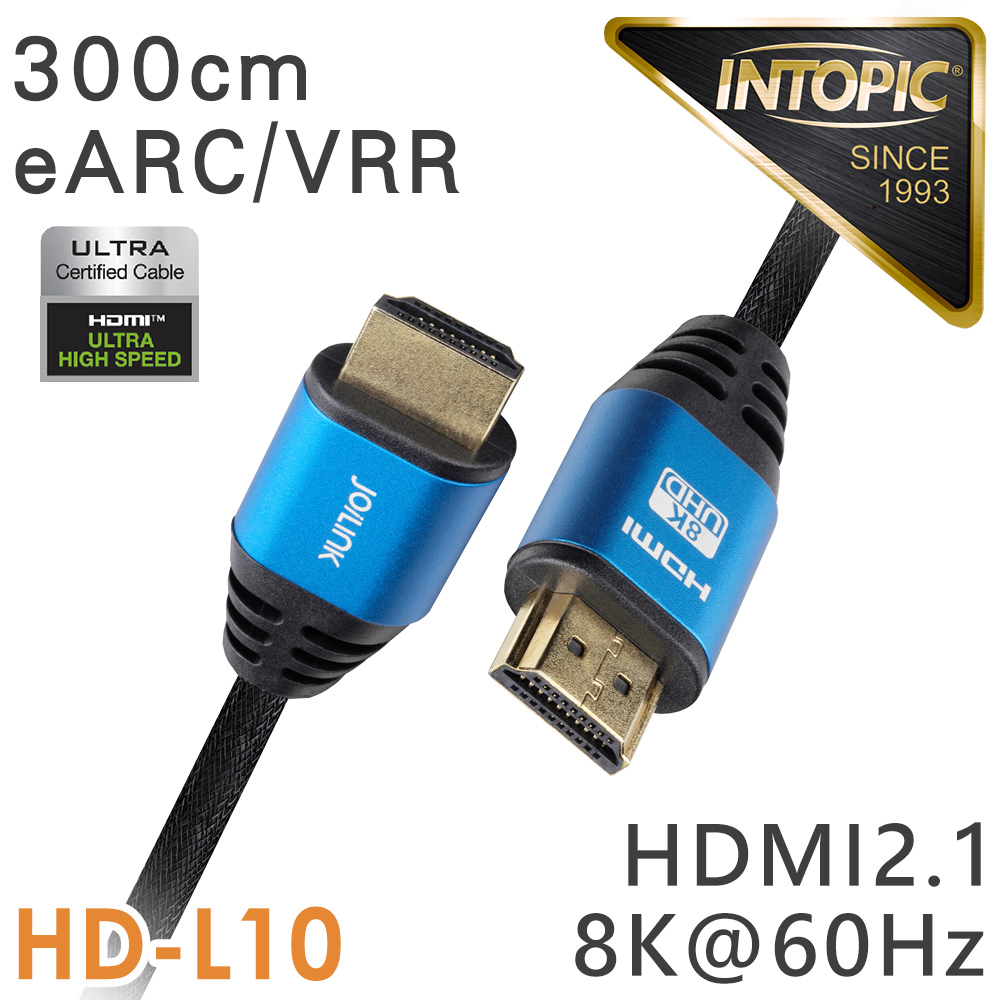 INTOPIC HDMI 8K Ultra High Speed認證傳輸線(HD-L10/300cm)