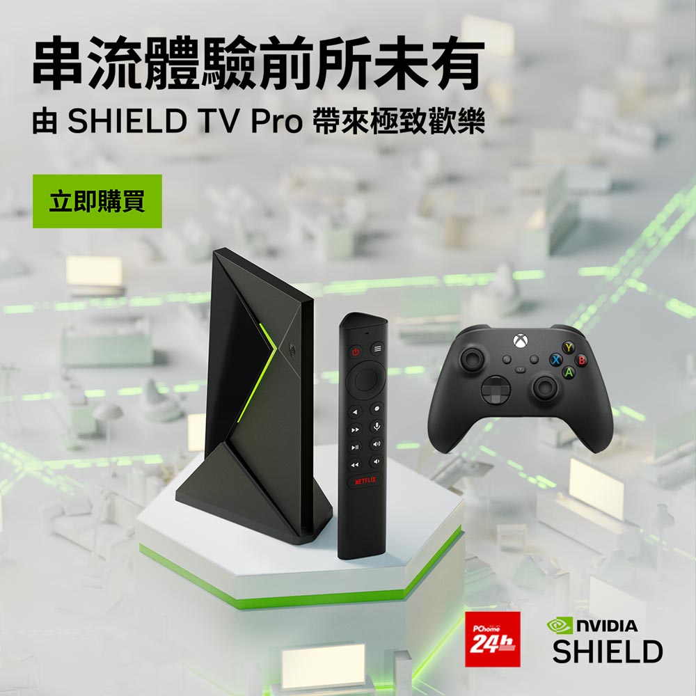 SHIELD TV PRO+ Xbox 無線控制器手把