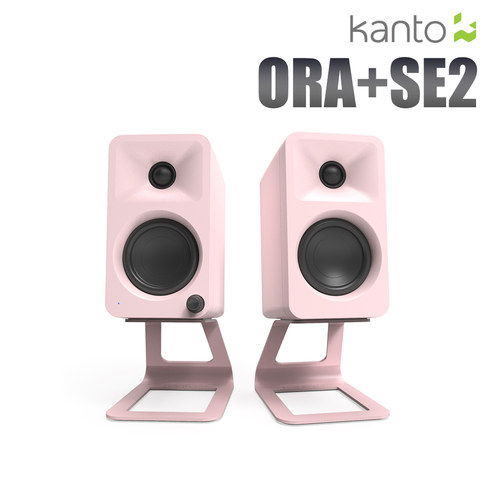 Kanto ORA 藍牙立體聲書架喇叭+SE2 C型腳架(粉色限定款)