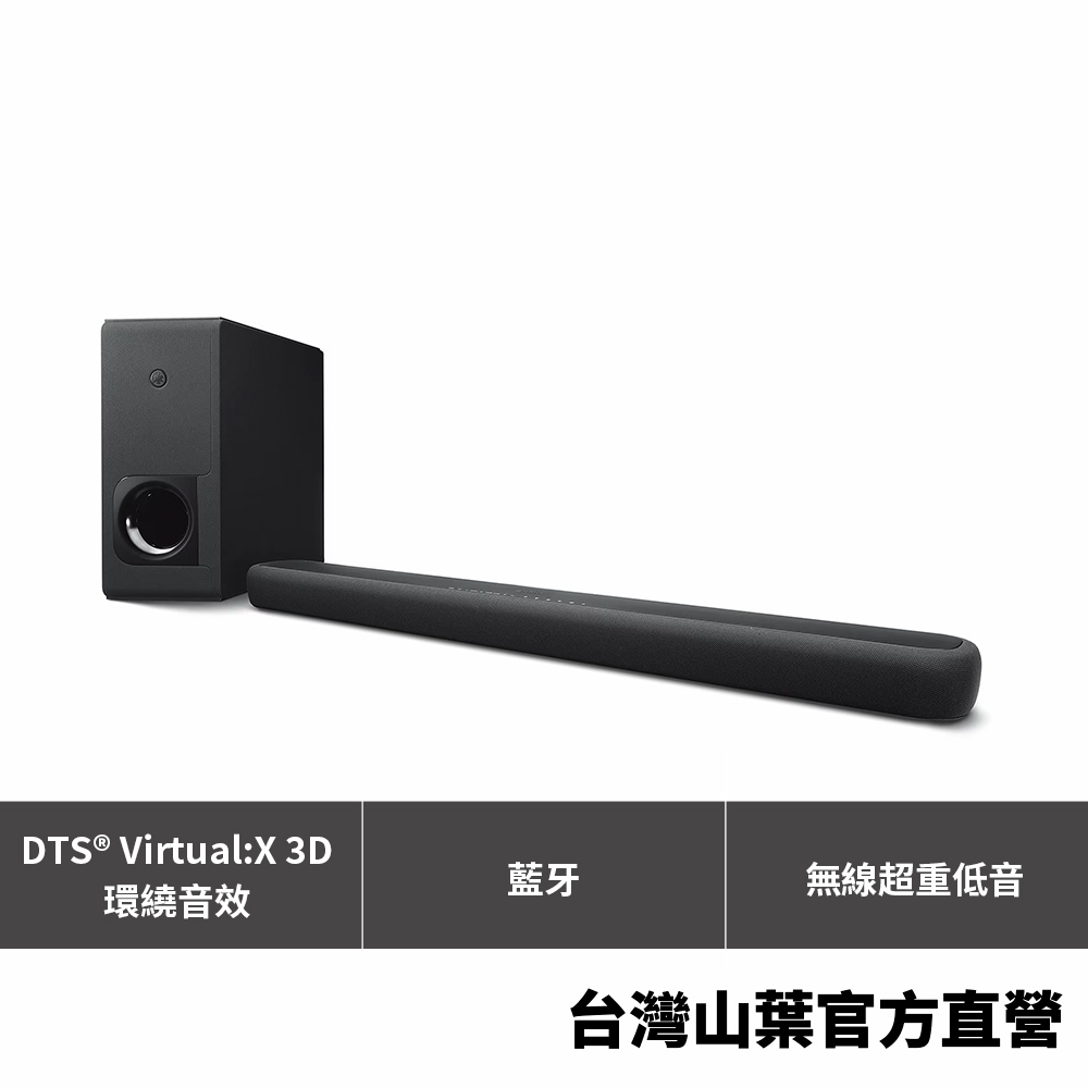 yamaha yas-209 soundbar 聲霸 數位音響投射器 含重低音