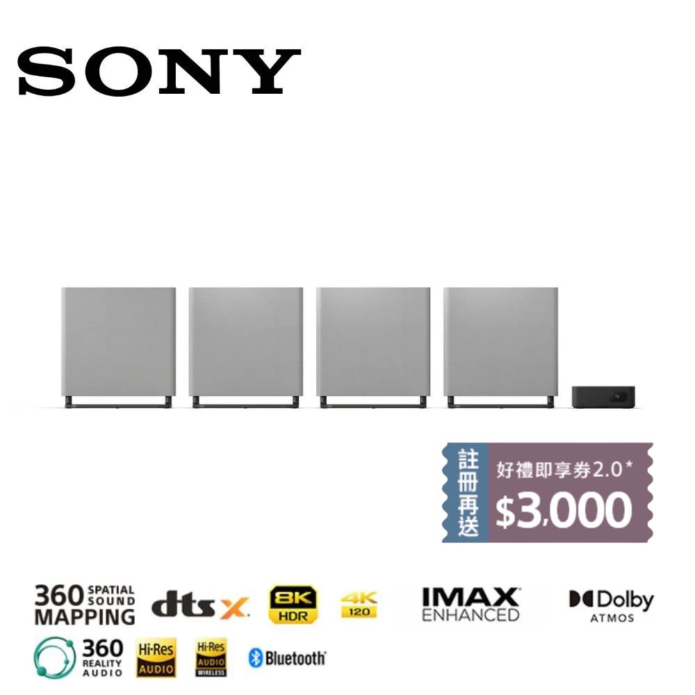 SONY 索尼 BRAVIA Theatre Quad 旗艦家庭劇院系統 (HT-A9M2)