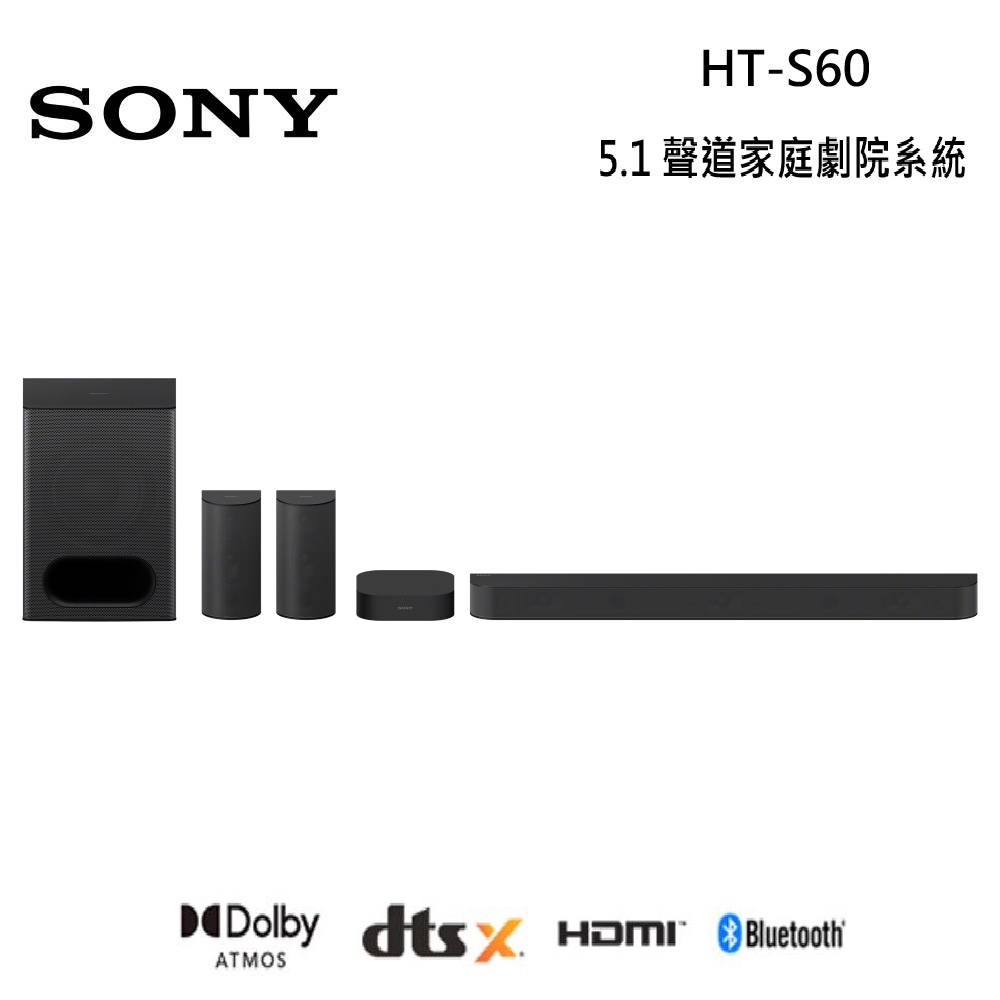 SONY 索尼 BRAVIA Theatre System 6 HT-S60 5.1 聲道家庭劇院系統