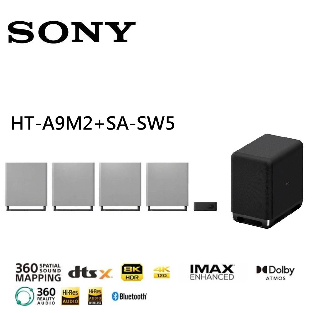 SONY 索尼 BRAVIA Theatre Quad 旗艦家庭劇院系統組合 (HT-A9M2+SA-SW5)