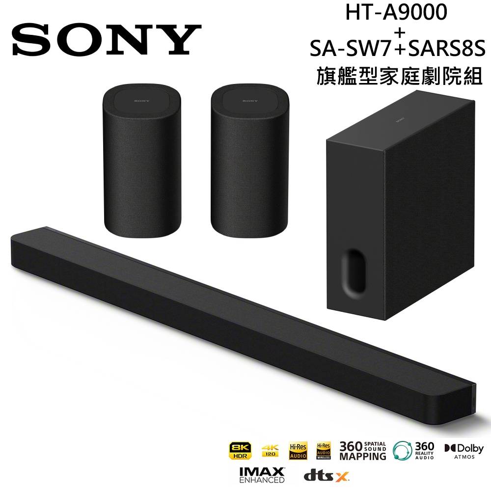 SONY 索尼 BRAVIA Theatre Bar 9旗艦型 家庭劇院組(HT-A9000+SA-SW7+SA-RS8S)