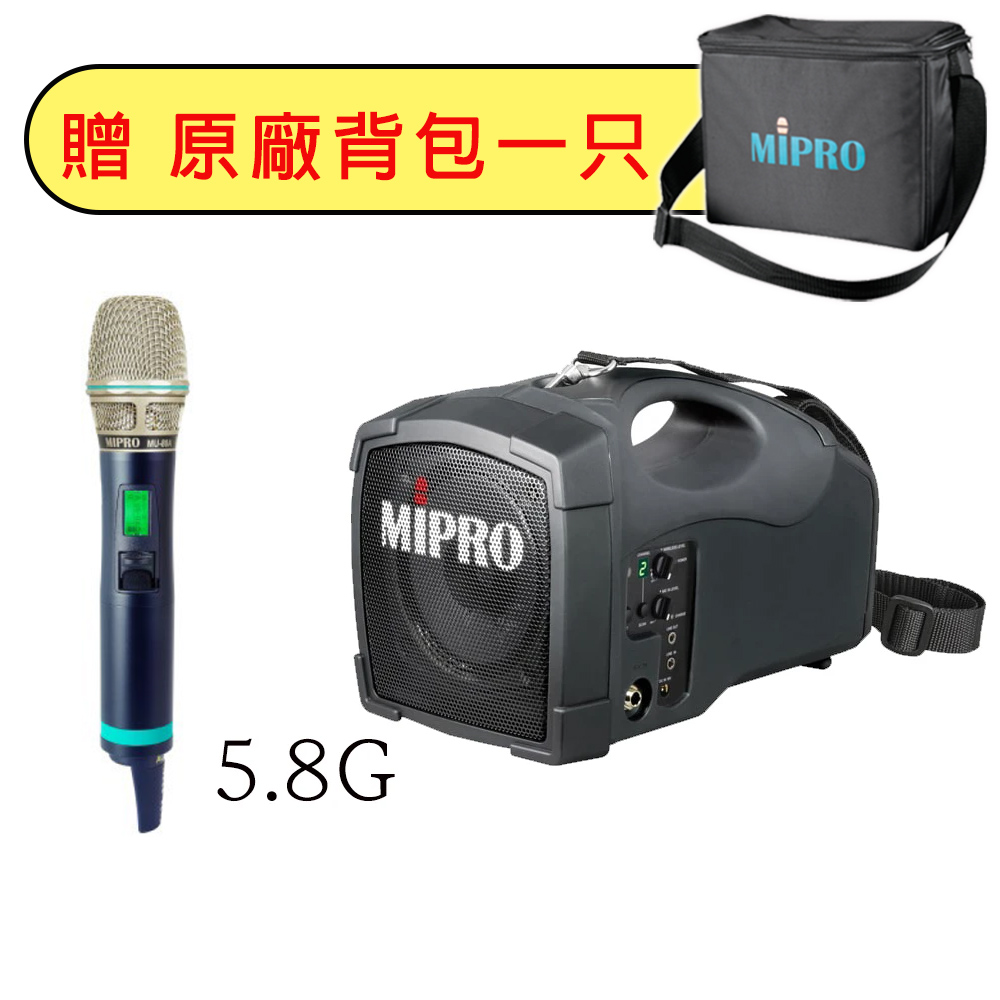 MIPRO 嘉強 MA-101G 5.8G 單頻道標準型無線喊話器580H 三擇一
