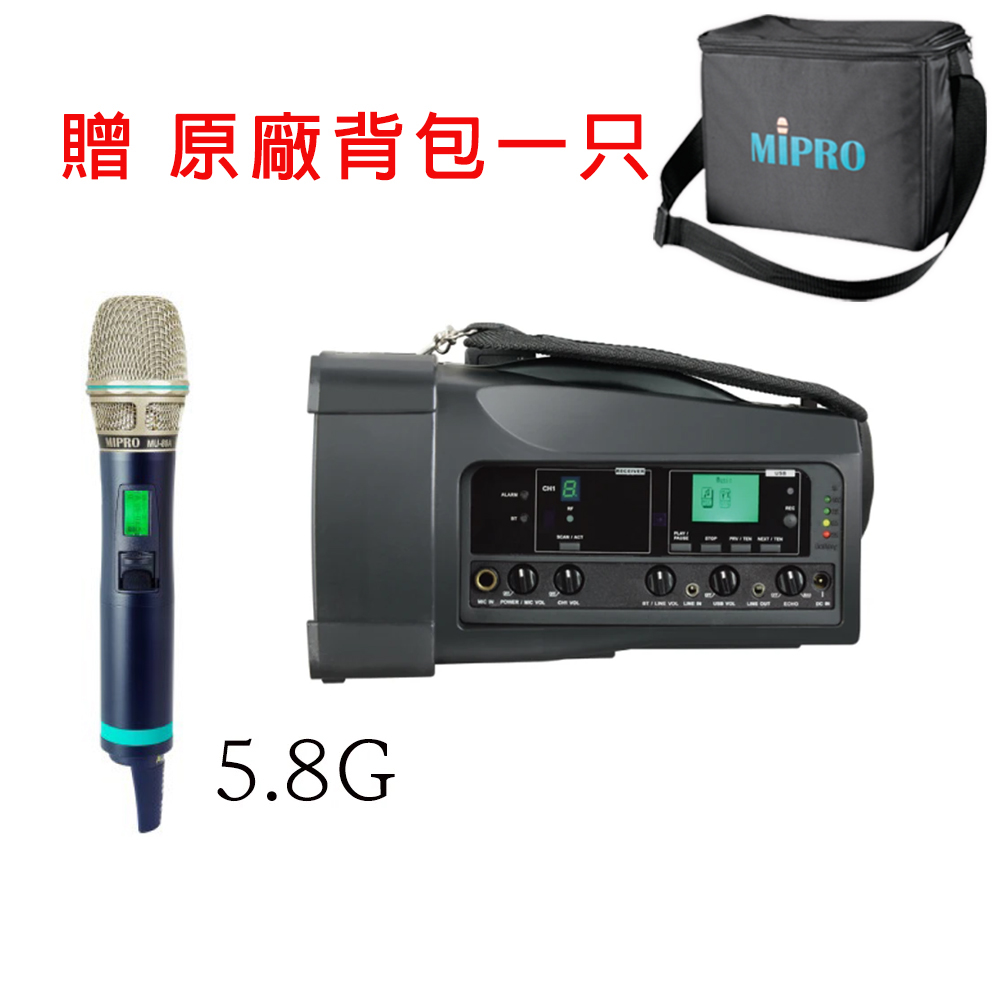 MIPRO 嘉強 MA-100 最新三代肩掛式 5.8G藍芽無線喊話器580H 三擇一