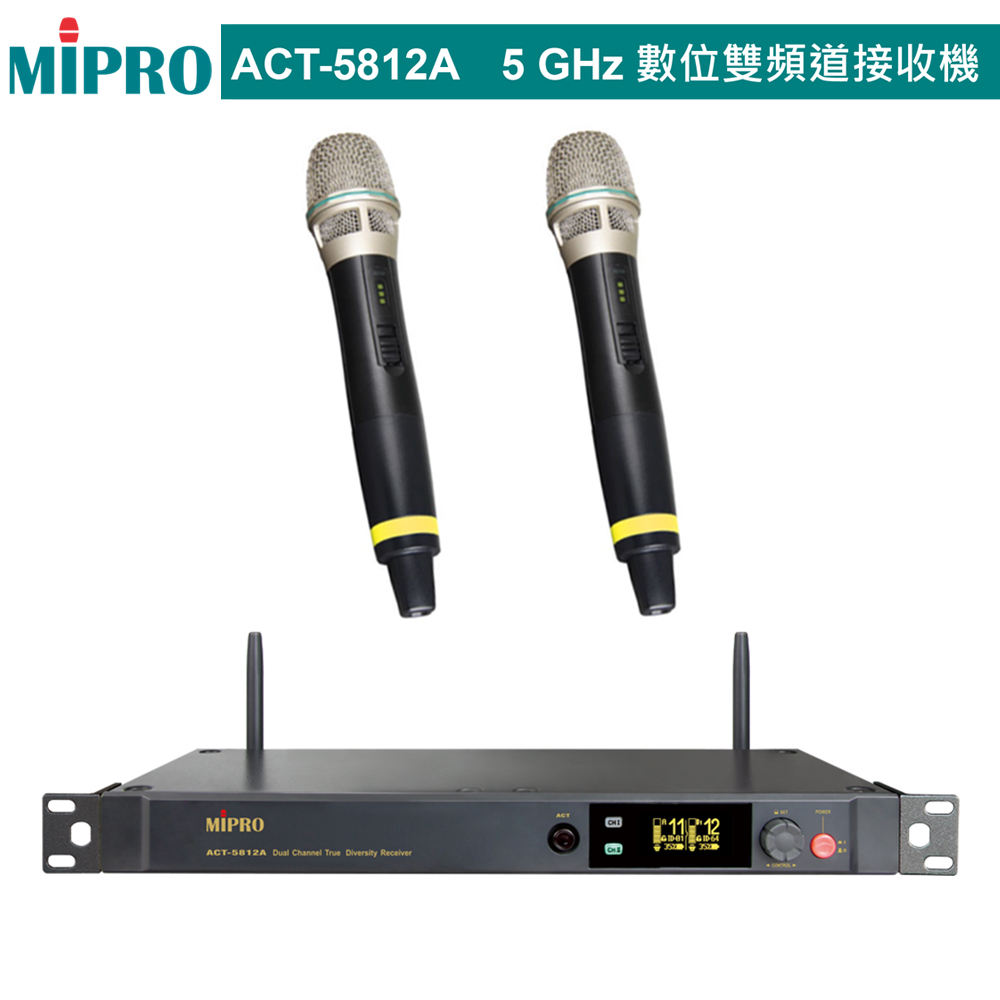 MIPRO 嘉強 ACT-5812A 5 GHz數位雙頻道接收機(ACT-58H系列)配件六擇一