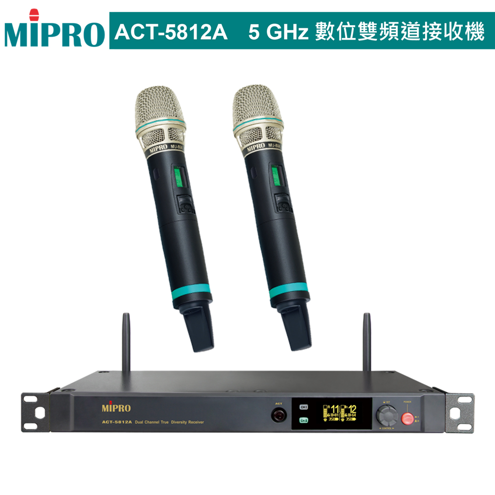 MIPRO 嘉強 ACT-5812A 5 GHz數位雙頻道接收機(ACT-580H系列)配件六擇一