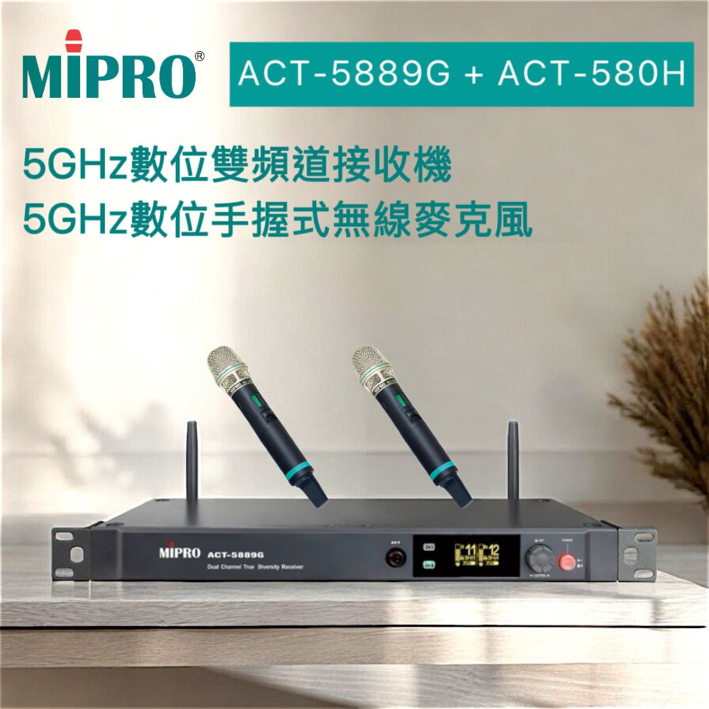 MIPRO嘉強 ACT-5889G