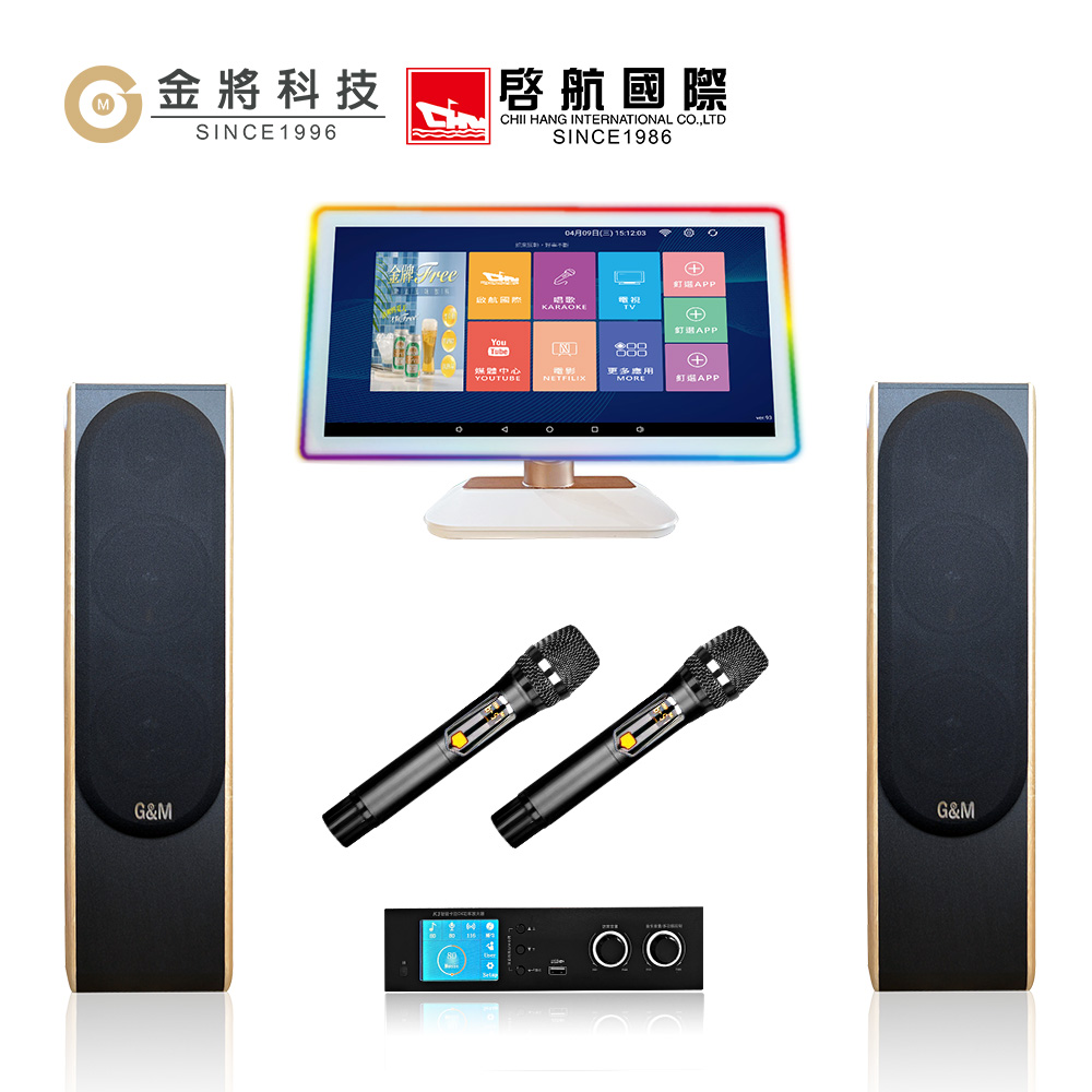 金將科技 KKPAD21.5安卓雲端觸控屏伴唱機/卡拉OK/KTV/點歌機-40