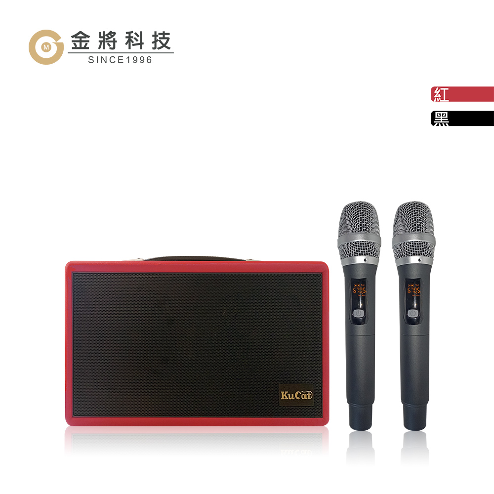 【金將科技】KC-1000藍芽行動K歌音箱