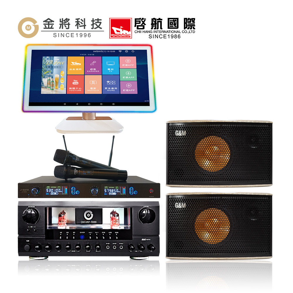 金將科技 KKPAD21.5安卓雲端觸控屏伴唱機/卡拉OK/KTV/點歌機-45