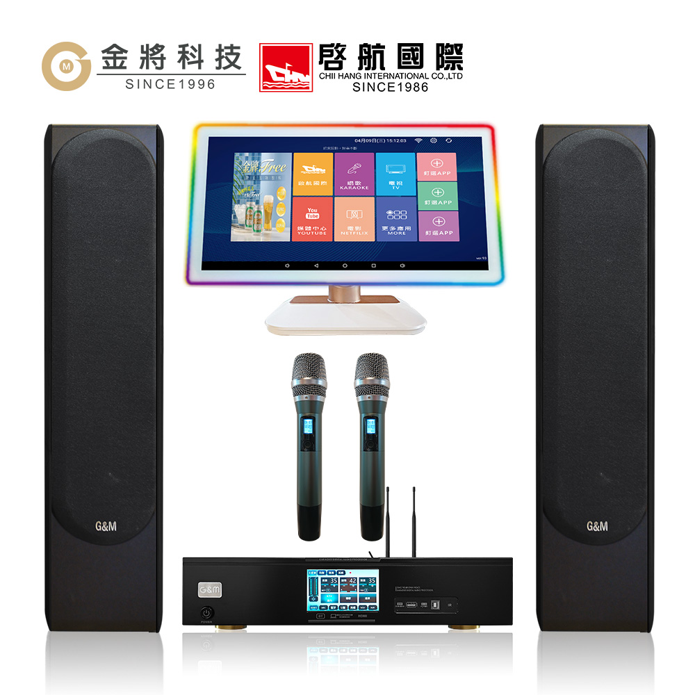 金將科技 KKPAD21.5+GMA9+J128(點歌機+擴大機+無線麥克風+喇叭)