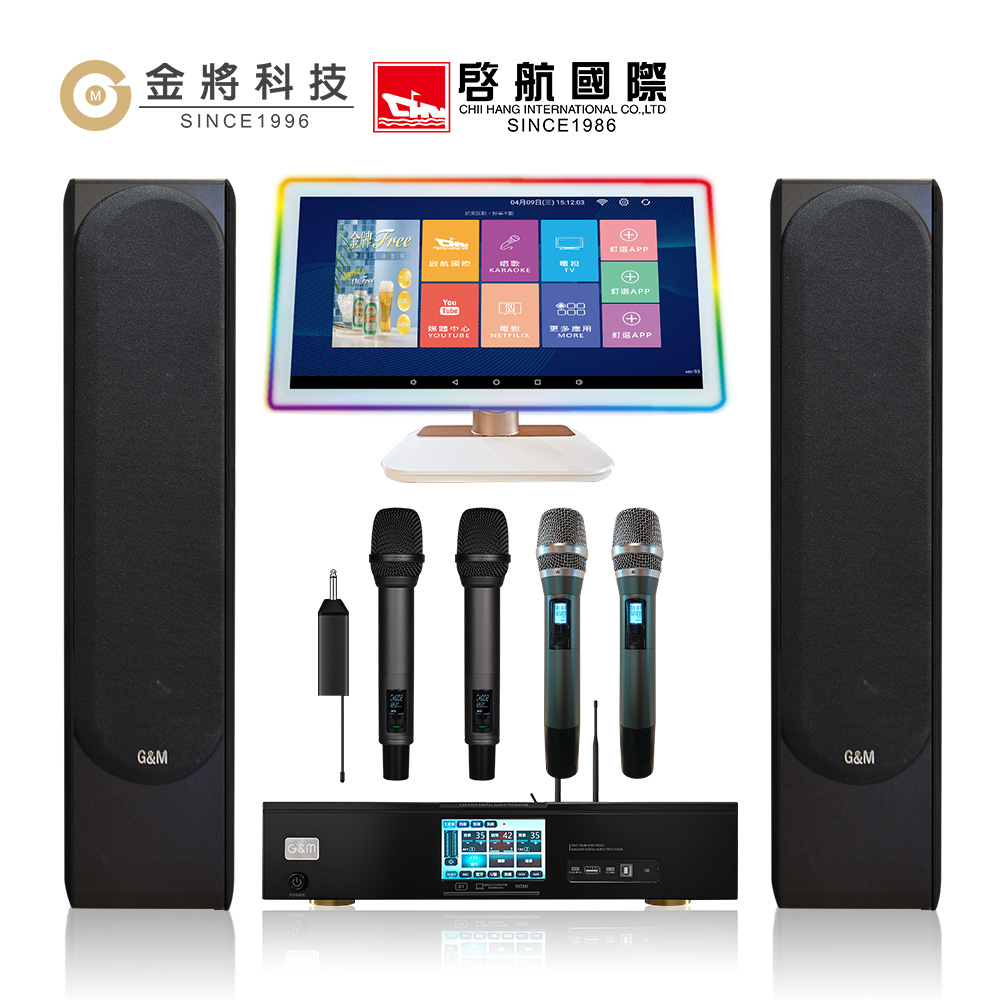 金將科技 KKPAD21.5+GMA9+GM298+J128(點歌機+擴大機組+無線麥克風+喇叭)