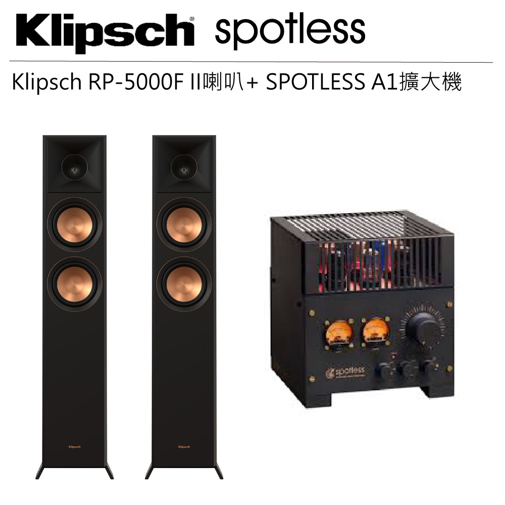 Klipsch 古力奇 RP-5000F II 落地型喇叭(黑檀)+Spotless A1前管後晶 綜合擴大機 組合