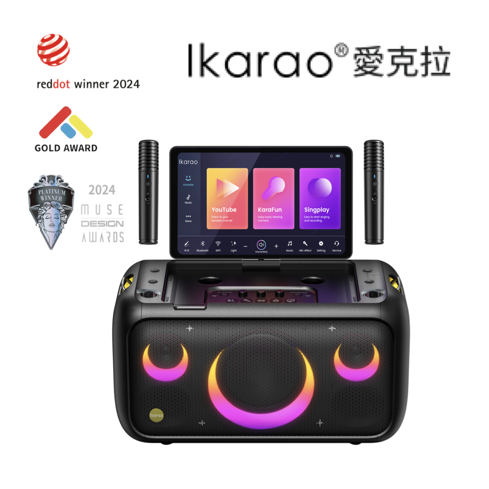 IKARAO 愛克拉 X1 一體式卡拉OK伴唱機
