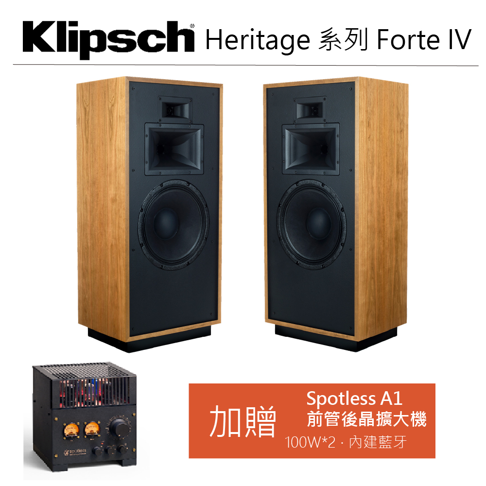 Klipsch 古力奇 FORTE IV 經典號角揚聲器 (贈spotless A1 100W 前管後晶 綜合擴大機)