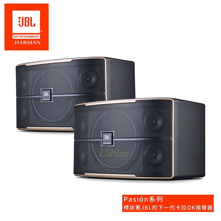 JBL PASION 8 專業級8吋歌唱喇叭 正品公司貨