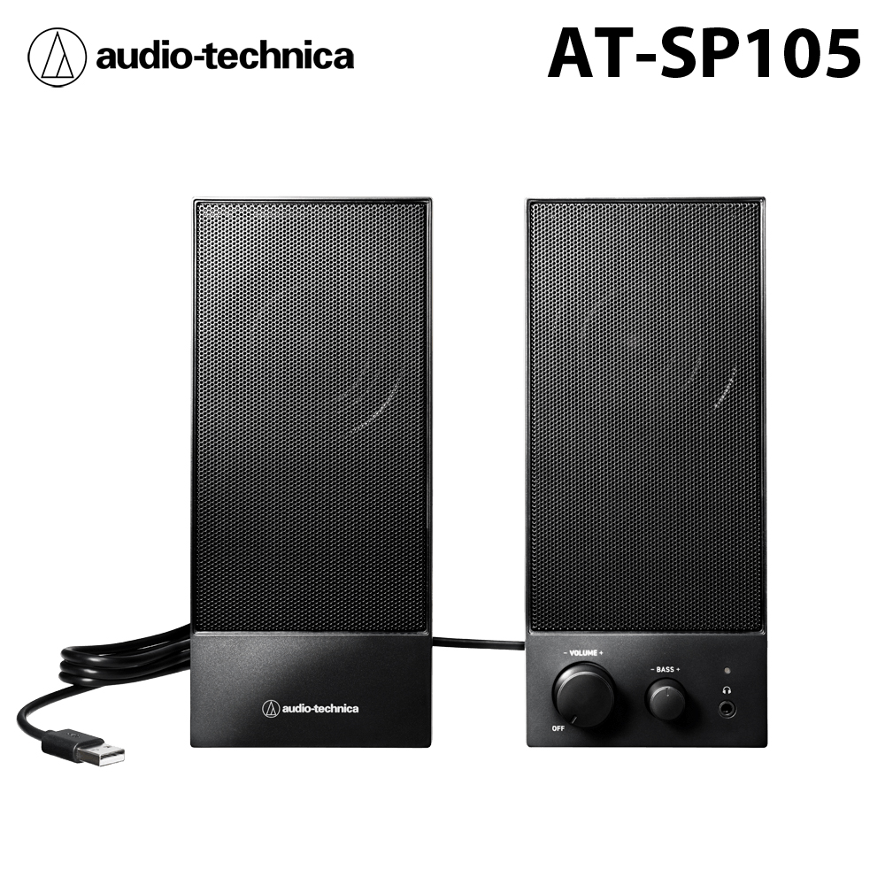 鐵三角Audio-Technica AT-SP105 主動式喇叭 公司貨