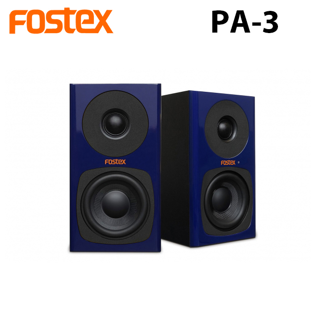 FOSTEX PA-3 監聽喇叭 一對 公司貨 藏青色