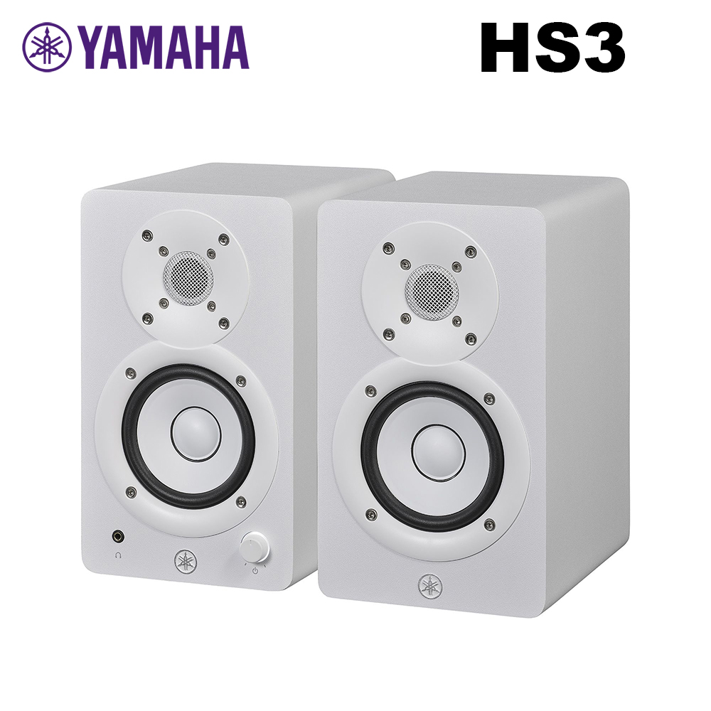 YAMAHA 山葉 HS3 3吋監聽喇叭 一對 (白) 公司貨
