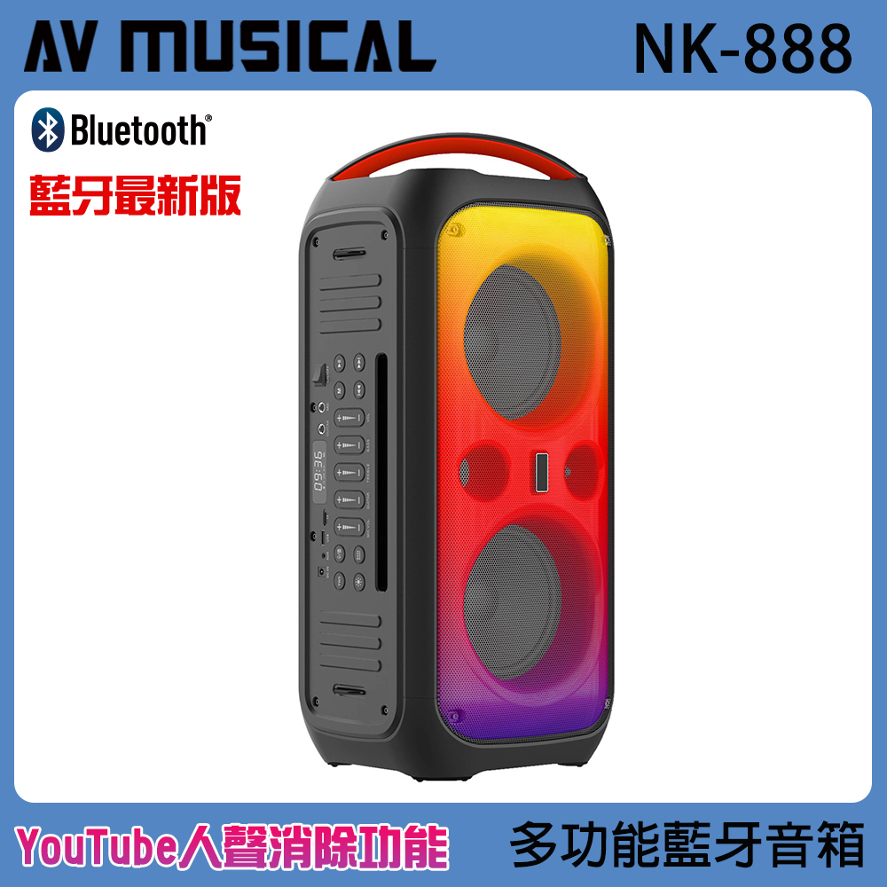 AV MUSICAL NK-888
