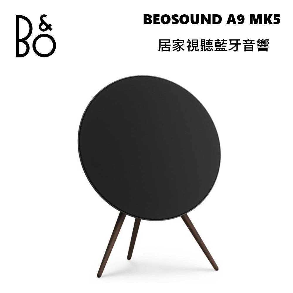 B&O BEOSOUND A9 MK5 藍牙音響 尊爵黑