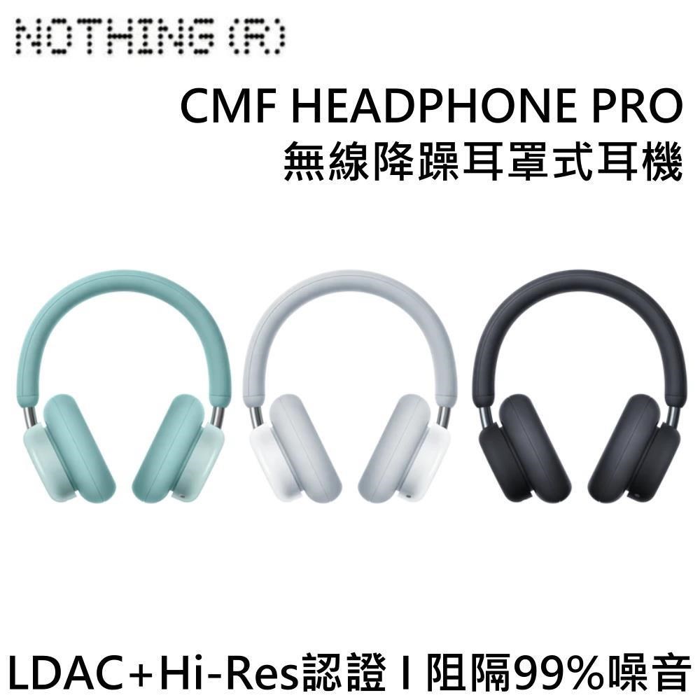 Nothing 無線降噪耳罩式耳機 CMF Headphone Pro