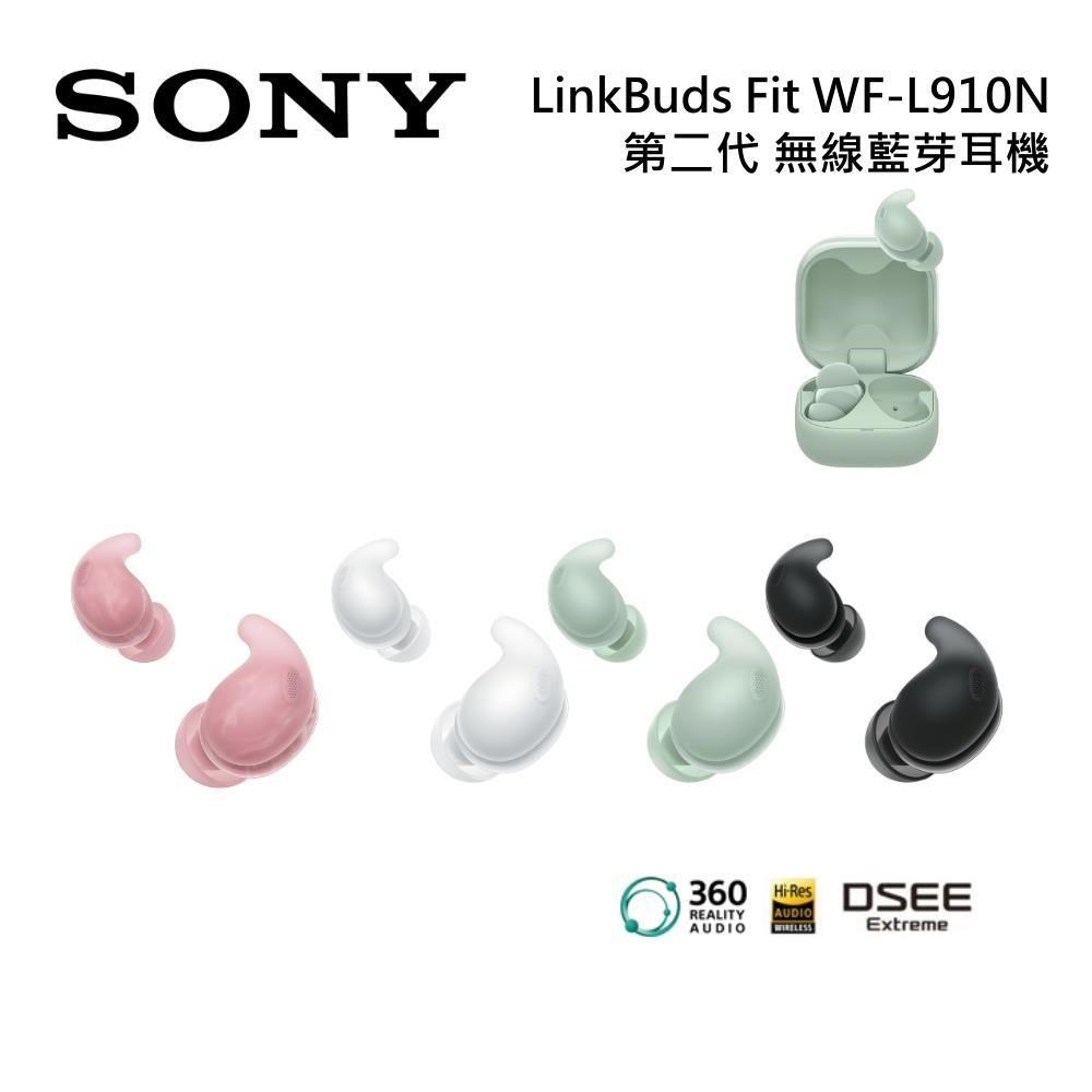 SONY 索尼 WF-LS910N 無線藍牙耳機 LinkBuds Fit