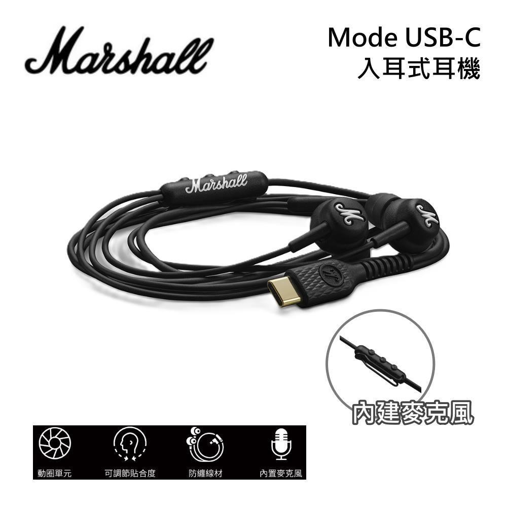 Marshall 馬歇爾 Mode 有線入耳式耳機，採用經典黑色設計，配備 3.5mm 輸入端子及內建麥克風，適合日常通話與音樂聆聽。靈敏度達 98dB，提供清晰音質；重量僅 181g，輕盈舒適。附贈 S/M/L/XL 耳塞及中文保固卡，適用通用作業系統，中國製造，一年保固。完美選擇音樂愛好者與有線耳機使用者。