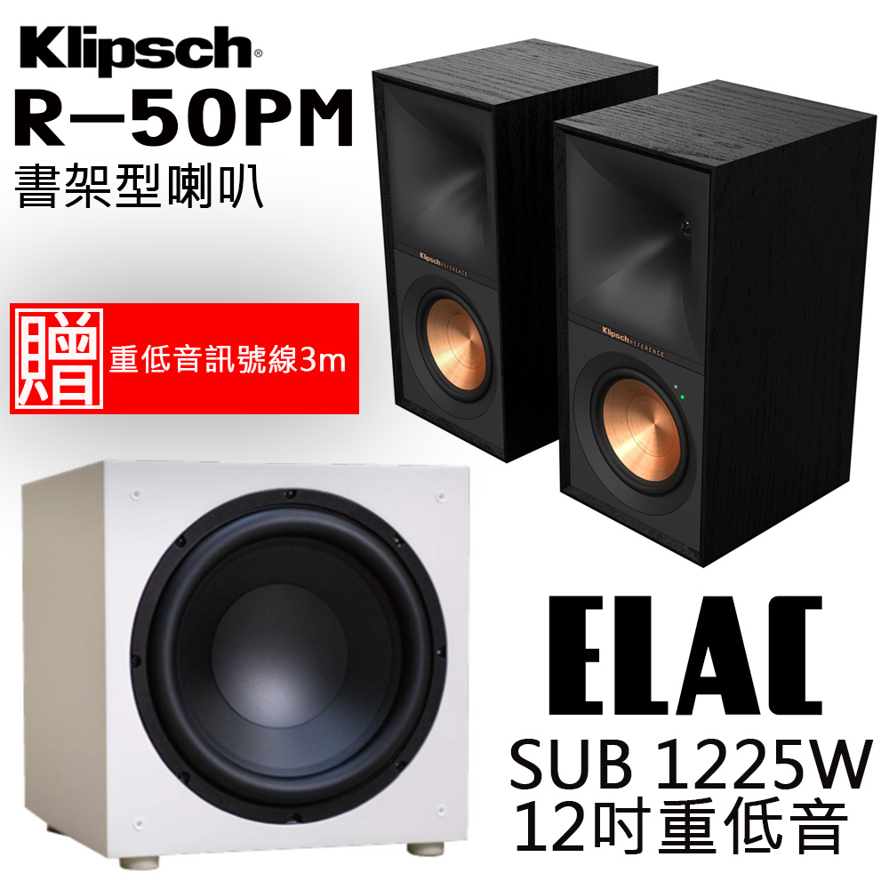 Klipsch R-50PM+ELAC SUB1225W