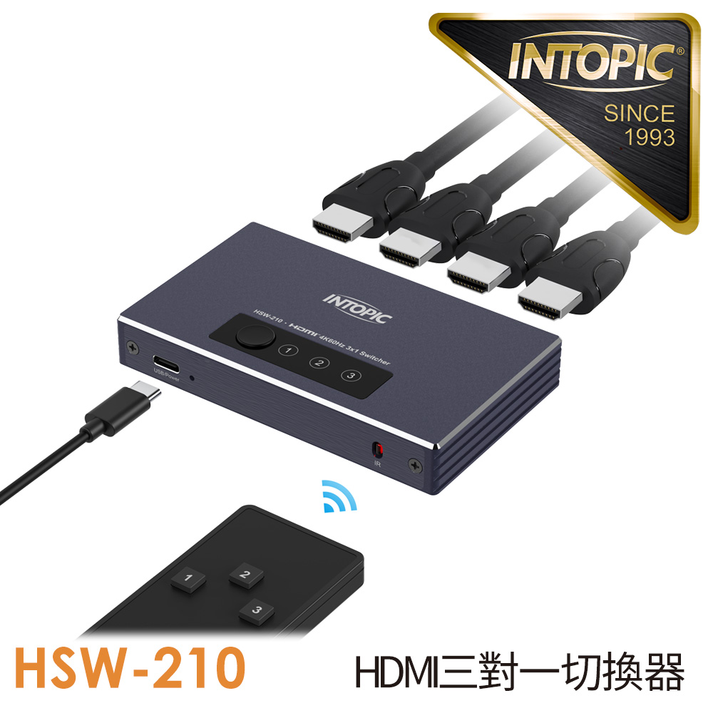 INTOPIC 廣鼎 HDMI 4K60Hz 三對一切換器(HSW-210)