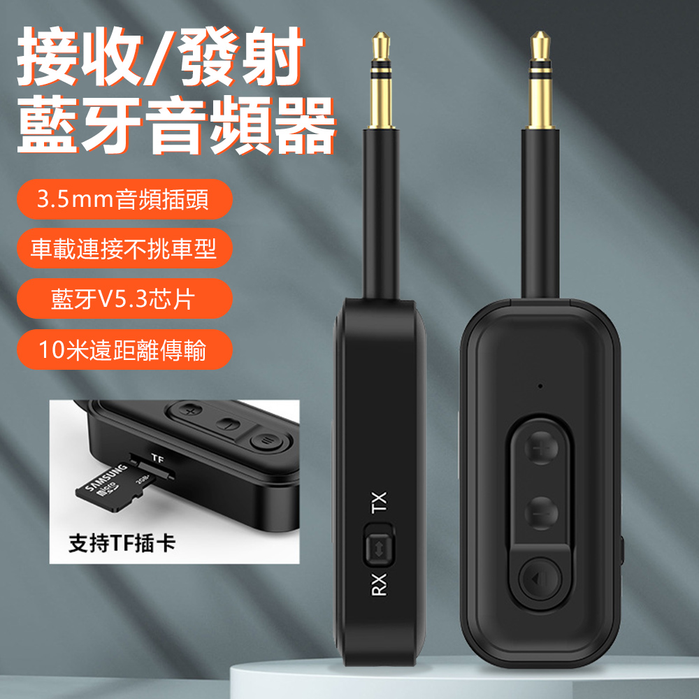 Sily A16 藍芽5.3無線音訊接收器
