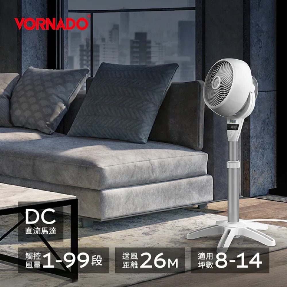 VORNADO 沃拿多 美國 6803DC-TW 高腳渦流空氣循環機