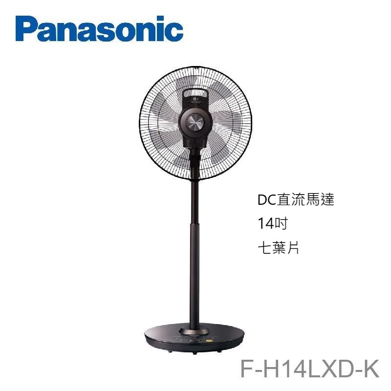 Panasonic國際牌14吋DC微電腦定時立扇F-H14LXD-K