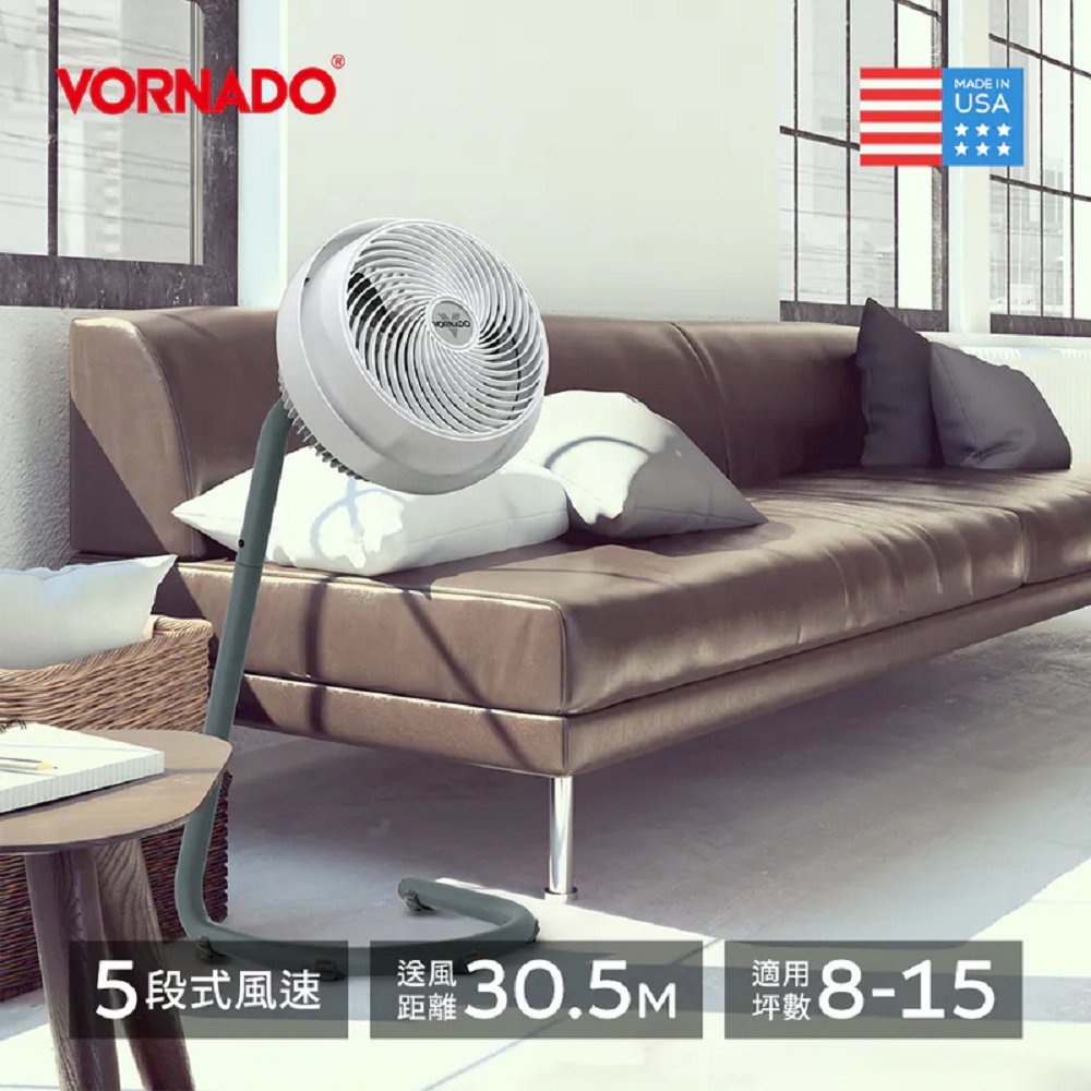 VORNADO 沃拿多 795W-TW 渦流空氣循環機