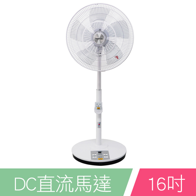 HAGENUK哈根諾克 16吋DC直流微電腦定時遙控立扇 HGN-168DC