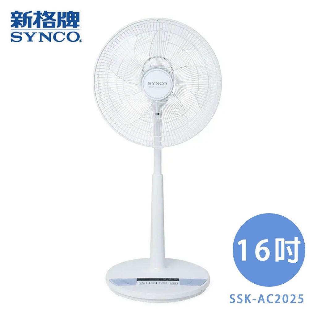 SYNCO 新格 16吋 微電腦遙控DC直流電風扇 SSK-AC2025