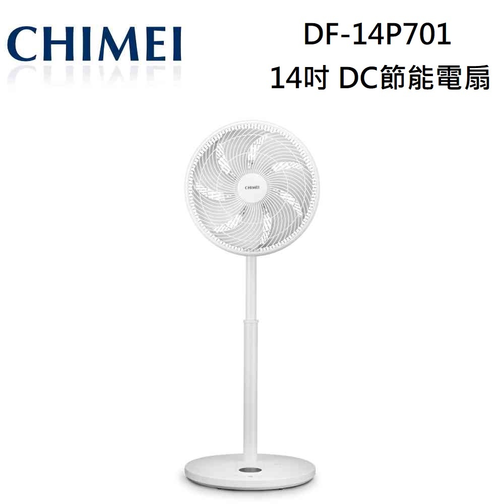 CHIMEI 奇美 14吋 DC馬達遙控節能電風扇/12段風速/預約關機/磁式遙控器 電扇 DF-14P701 公司貨