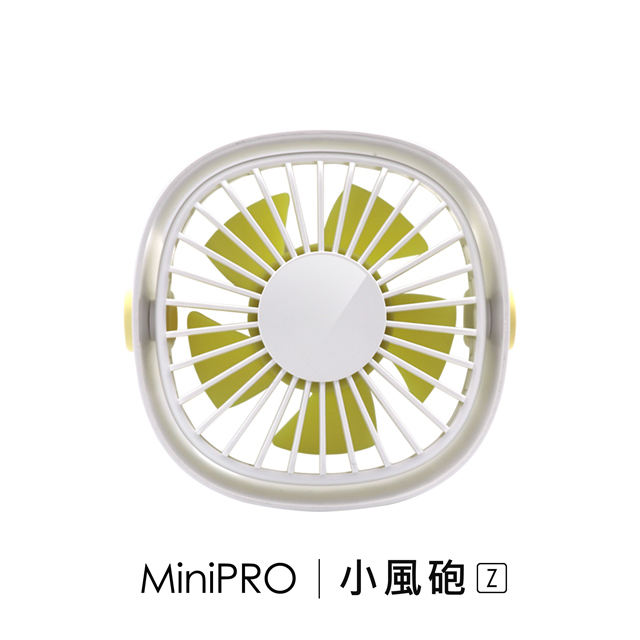 【MiniPRO】小風砲Z無線手持循環風扇MP-F3688(白色)/USB充電 小電風扇 靜音桌扇