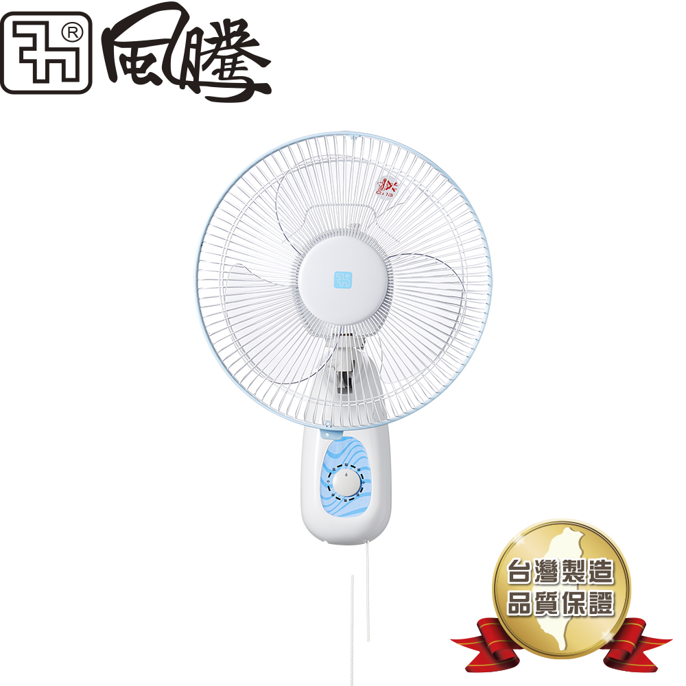 風騰 12吋掛壁扇FT-P121