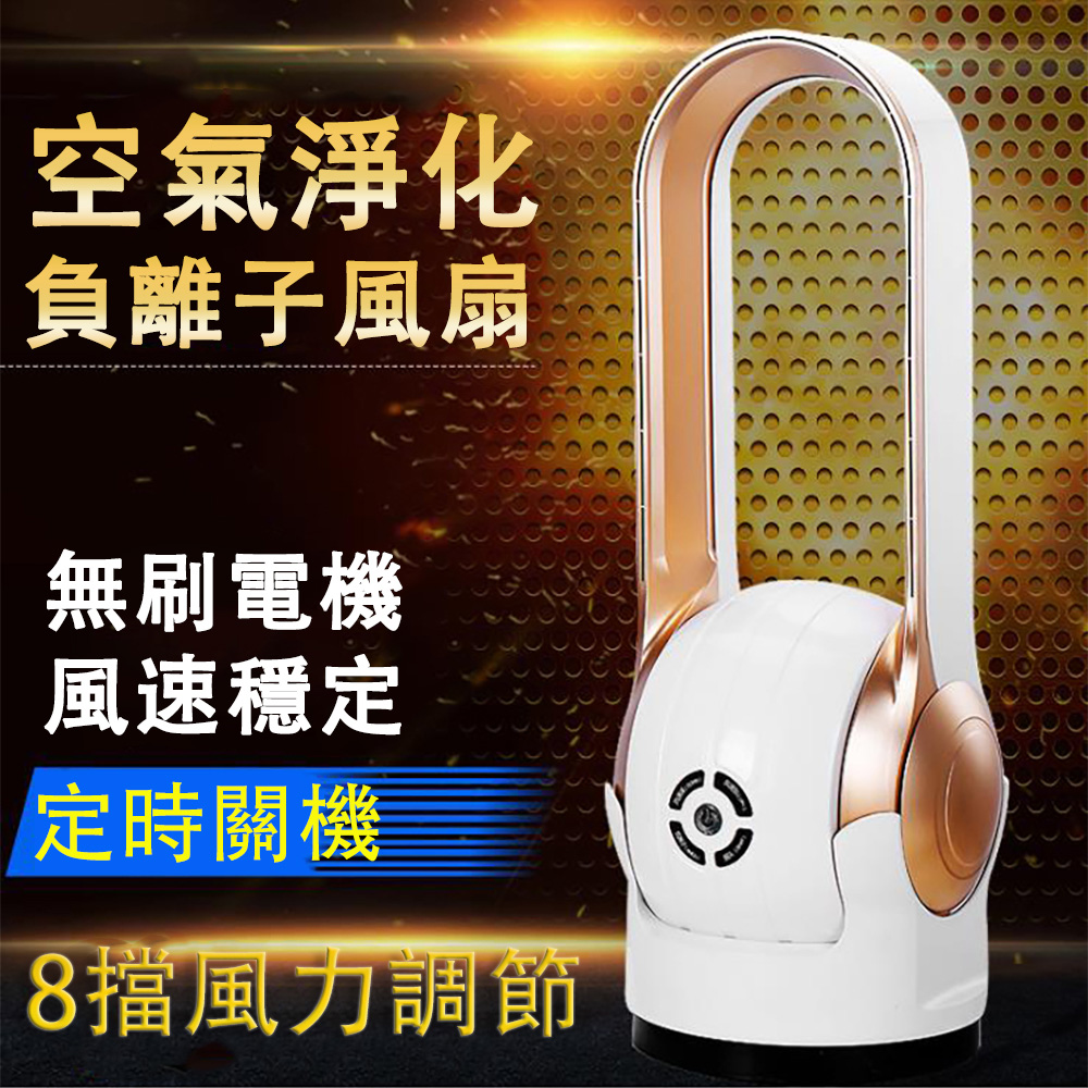 巧可 空氣凈化循環無葉風扇超靜音宿舍臺式落地塔扇家用搖頭電風扇