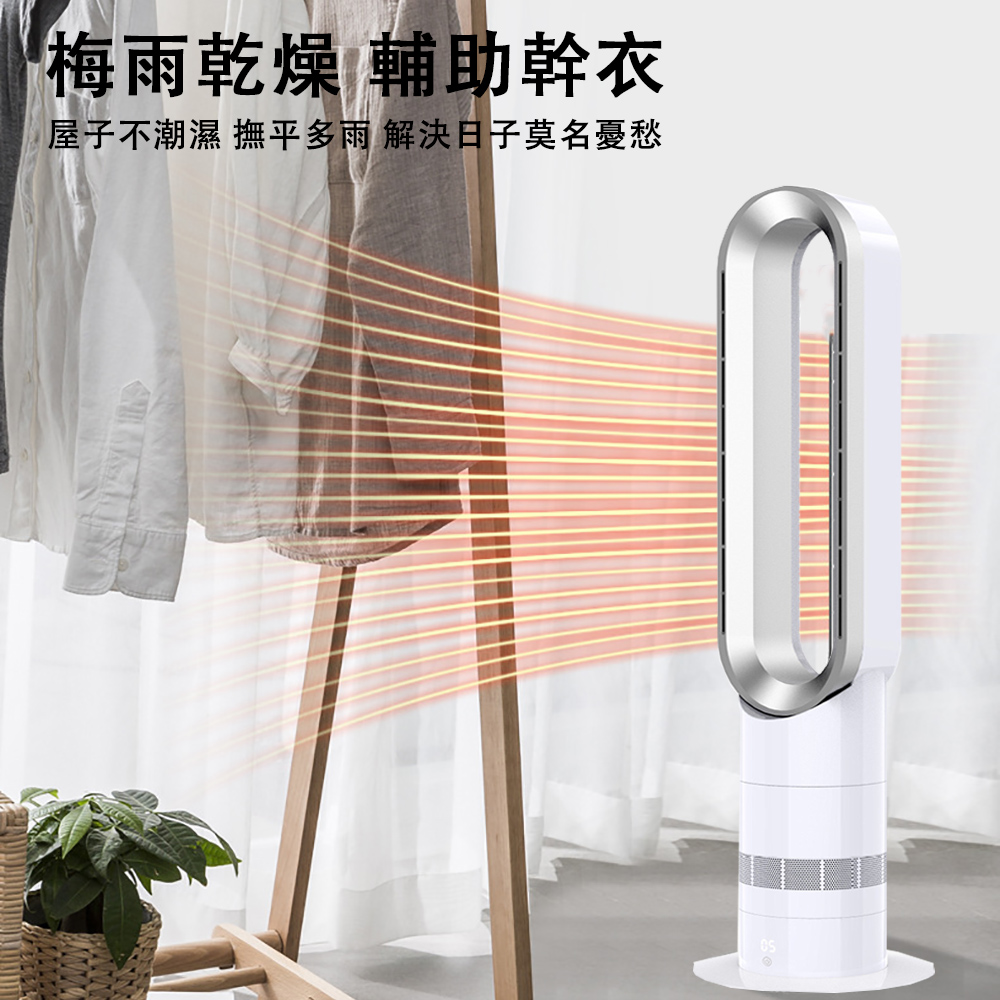 Ailide 巧可 42寸 電扇 冷風扇 落地扇  無葉風扇 空氣淨化循環扇 搖頭電風扇 風扇穩定 遠程遙控