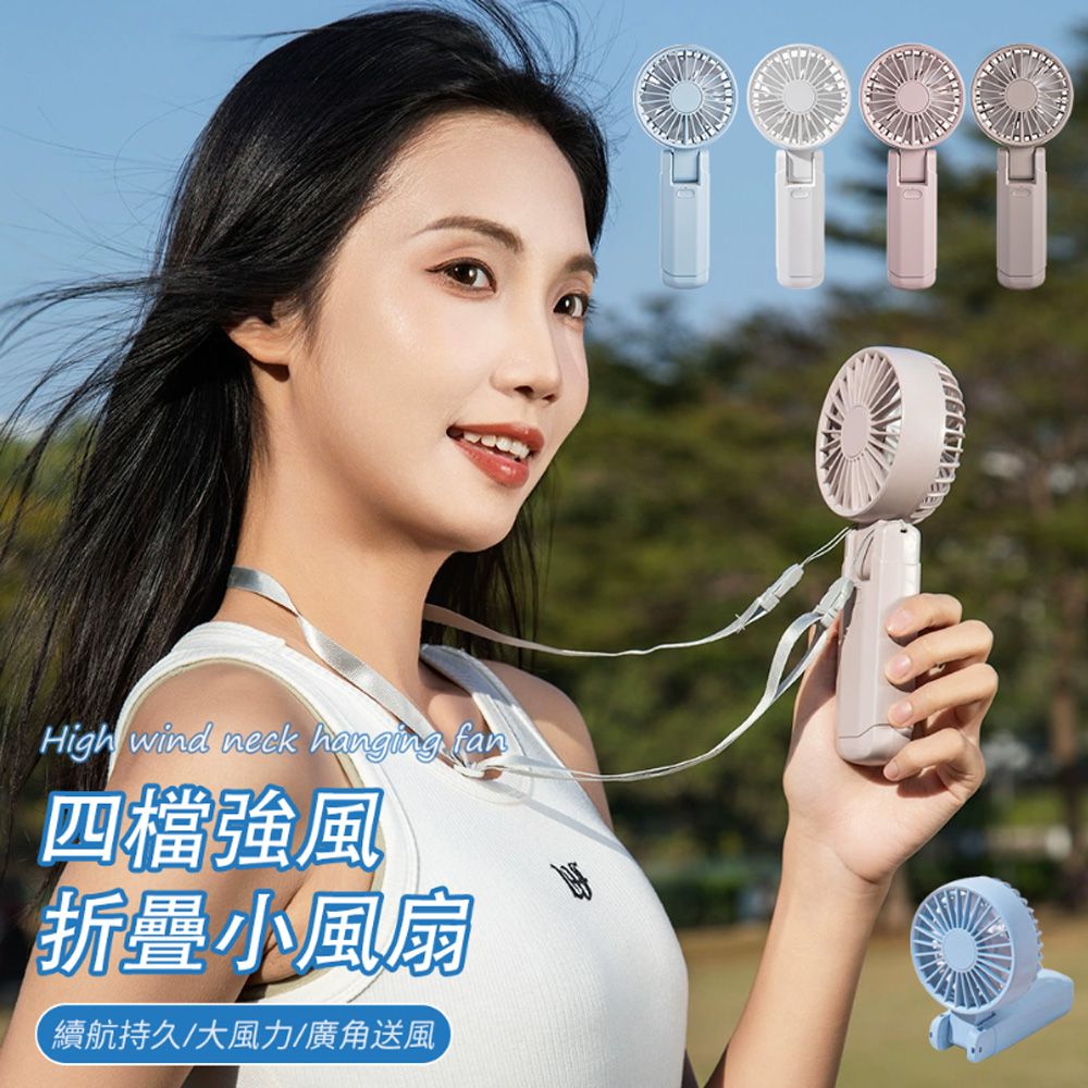 Coolku 夏季新款手持折疊雙葉風扇 便攜迷你強風小風扇