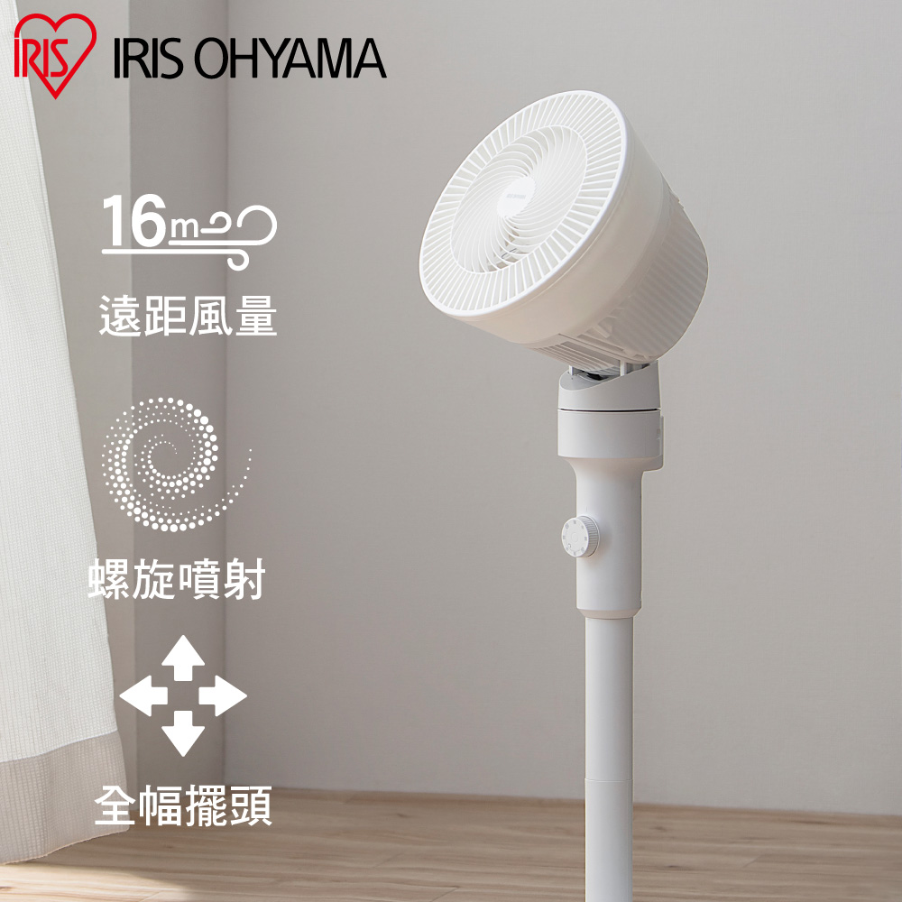 【IRIS OHYAMA】直立式落地空氣循環扇(旋鈕款) STF-AC15