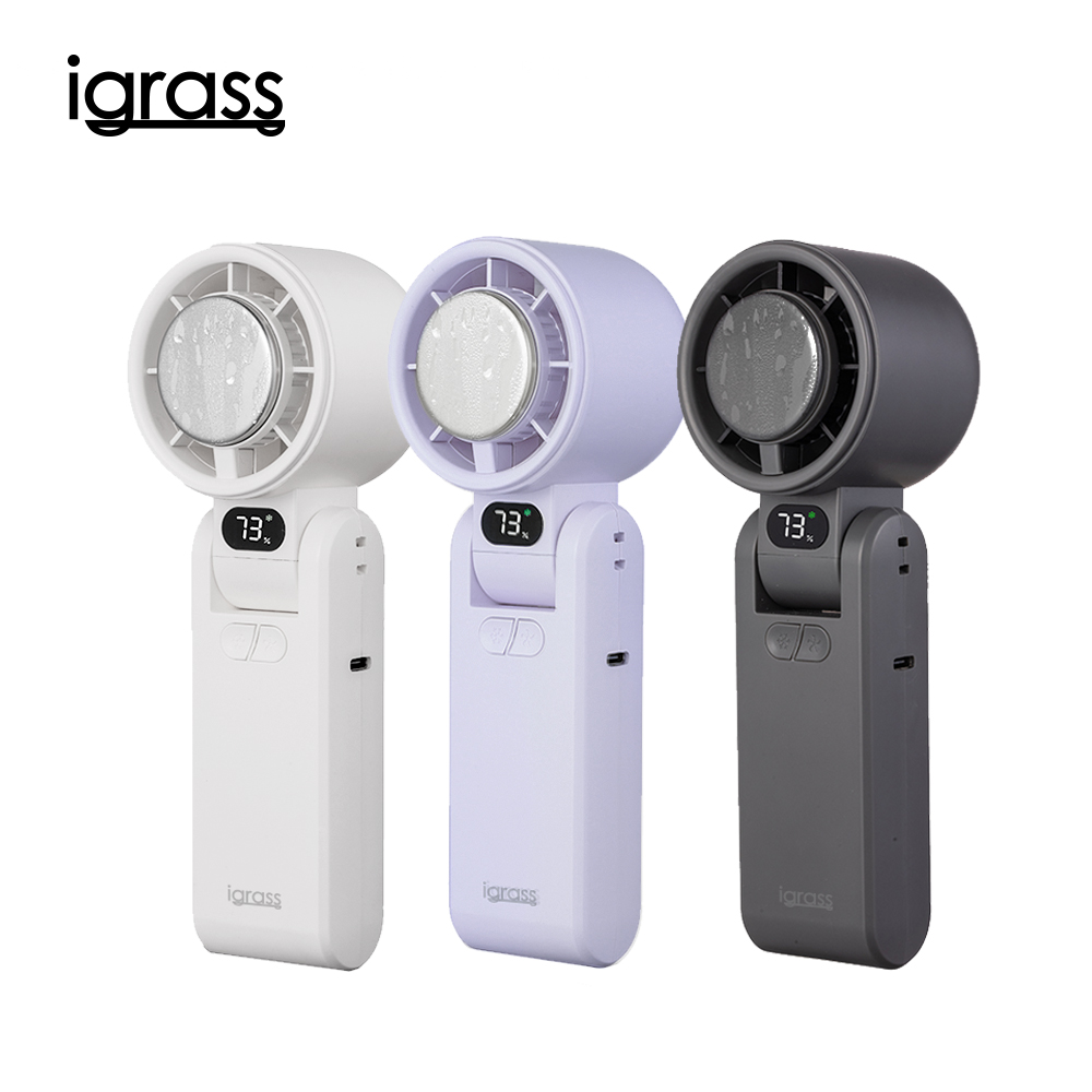 igrass 折疊製冷式強力靜音風扇